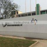 Changzhou Golden Moon Fabric Factory Co., Ltd. company overview - view 1 thumbnail