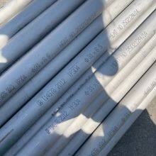 Alloy Pipe Tube N04400 Nickel Alloy Stainless Steel Pipe Manufacturer Seamless Welded Round Tube Pipes thumbnail-2