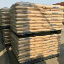 Korea Kepital POM F25-03 Plastic Material High Temperature Resistance Engineering Plastics Pom Granules Virgin thumbnail-4