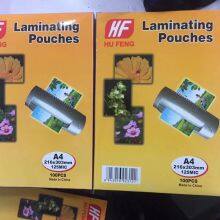 A4 A3 125MIC LAMINATING POUCH FILM LAMINATION POUCHES thumbnail-1