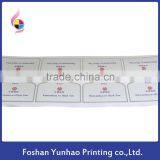 Custom Waterproof Label Backage Sealing Sticker for Sanitary Napkins thumbnail-2