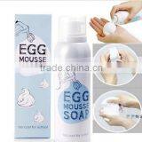 Korea Too Cool for School - Egg Mousse Soap 150ml Soft Moose Type Form Cleanser Moisturizing&Whitening Cream Facial Cleanser thumbnail-1