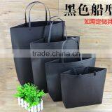 Apparel Paper Bag With Your Own Logo Shopping thumbnail-3