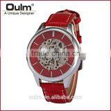 2015 Watch Without Battery, Oulm Newly Wristwatch, Automatic Watch Men thumbnail-2