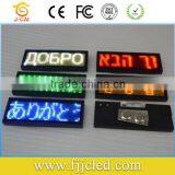 LED Name Badge and LED Name Tag/LED Display Badge thumbnail-2