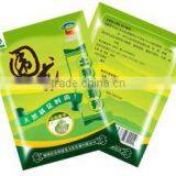 2016 New Styles Custom Printing Laminated Aluminum Foil Food Grade Biodegradable Plastic Bags for Biscuits thumbnail-2