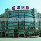 Jiahua Packaging (Fujian) Co., Ltd. company overview - view 1 thumbnail