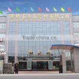 Xinxiang Huaxi Sanitary Materials Co., Ltd. company overview - view 4 thumbnail