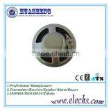 China Professional Speaker Cone Paper thumbnail-2