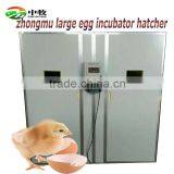 8448 HIGH CAPACITY egg incubator china/quail egg incubator/incubator egg