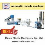 Low Price Good Quality Automatic Recycle Machine MX-P240E thumbnail-1