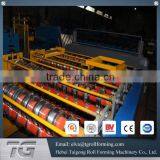 High-end Roll Forming Machine Aluminum thumbnail-6