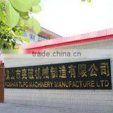 Foshan Tupo Machinery Manufacture Co., Ltd. company overview - view 2 thumbnail