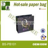 2013 Shanghai Sanxi Stylish 210g Coated Paper Cosmetic Package