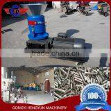 Sugar Beet Pulp Pellet Machine Price From Manufacture Factory thumbnail-2