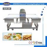 Widely Using Scope Digital Food Metal Detector Machine thumbnail-2
