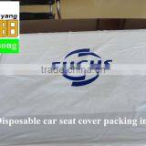 Customize Plastic Waterproof Disposable Car Seat Cover in Roll thumbnail-1