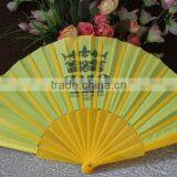 Yellow and Beautiful Plastic Hand Fan for Gift thumbnail-3