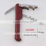 2014 Wine Multi Function Keychain Bottle Opener Stainless Steel Durable Fashion C0220BP thumbnail-1