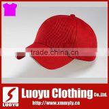 Blank Red Cap thumbnail-1