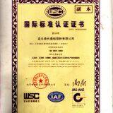 Lianyungang Changtong Silica Powder Co.ltd company overview - view 3 thumbnail