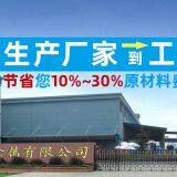 Shenzhen Lvxing Metal Co., Ltd company overview - view 1 thumbnail