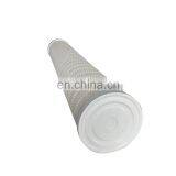 Propylene High Flow Water Filter Elements thumbnail-4