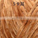 5mm Thickness for Hand Knitting and Crochet Velvet Yarn 100% Polyester Chenille Yarn for Hats and Scarfs thumbnail-4