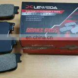 China Manufacturer Cheap Brake Pad Price 04466-33090 D2219 for WISH 2003-2009 thumbnail-1
