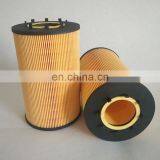 Replacement 10044373 Oil Filter, Car Paper Bulk Oil Filter, Generator Oil Filter Manufacturer China thumbnail-3