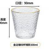 Factory Wholesale Japanese Hammer Pattern Nordic Style Drinkware Tea Coffee Mugs Tumblers Glass Tumbler Cup With Gold Rim thumbnail-4