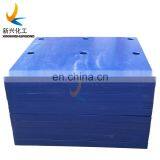 Black Marine Rubber Fender Dock Panel/fender Facing Pads/ Uhmwpe Fender Facial Pad Uhmwpe Marine thumbnail-2