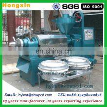 Rapeseed Palm Olive Oil Press Expeller Machine thumbnail-4