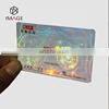 Thermal Transfer ID Card Hologram Overlay Ribbon for Information Security thumbnail-5
