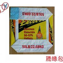 Pasted PE Valve Bag for Seed Package 25kg Bags thumbnail-3