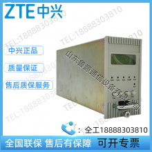 ZTE ZXDU58 B121 (V2.0) - CSU Embedded Communication Switching Power Supply System Monitoring Module thumbnail-2