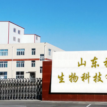Shandong Fuyang Bio-tech.Co.,Ltd. company overview - view 2 thumbnail
