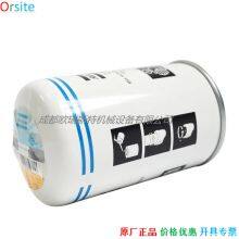 1622062301 Oil Separator for Atlas Copco thumbnail-2