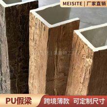 Wholesale Artificial Beams Faux Wood Beams Natural Polyurethane Rustic Vintage Decorative Ceiling pu Stone False Beam