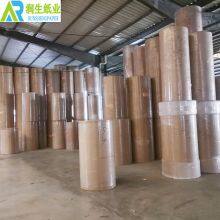 90Gsm Sublimation Paper Roll Supplier,High Quality and Restore Vibrant Colors,The Paper Surface is Flat, Not Arched or Rolled thumbnail-4