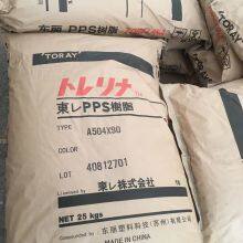 A310M N7 PPS Resin Granules for Automotive Connectors – 280°C Continuous Use thumbnail-5