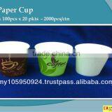 7oz Paper Cup