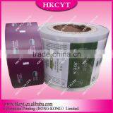 Made in China Lamination PVC Plastic Film thumbnail-6