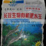 Factory supply biological product for rich pond water