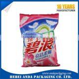 Printed side gusset detergent packaging bag washing powder bag plastic roll film