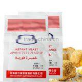 Fermentation Active Dried Yeast Powder With 15g/bag thumbnail-3