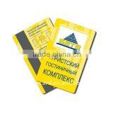 Factory High Quality Membership Hico Magnetic Key Cards Hotel thumbnail-5