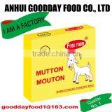 for africa market, halal mutton goat bouillon stock cube