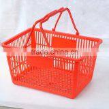Shopping Colorful Plastic Woven Basket thumbnail-1