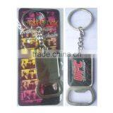 Beer Bottle Opener Keychains(xdm-k0151)